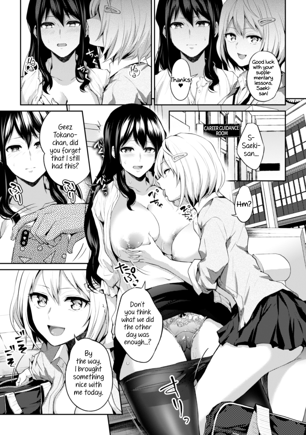 Hentai Manga Comic-2D Comic Magazine NTR Lesbians - If Your Girlfriend Got Taken By a Lesbian-Read-77